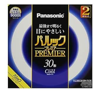 Panasonic パルックプレミア 30形 蛍光灯8本セット販売 パルック 蛍光灯 30形」の人気商品一覧 | 安い商品を通販サイト
